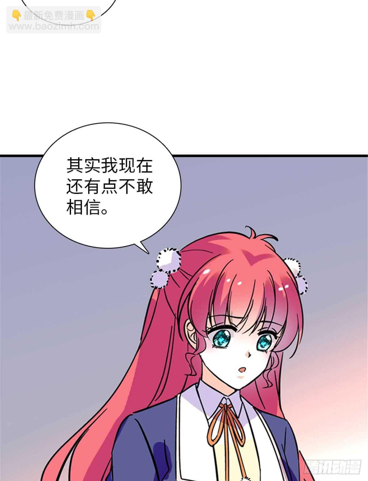 第201话 陆铭的警告(1/2)-第201话