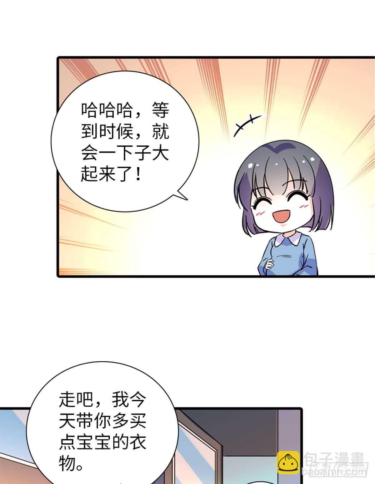 第201话 陆铭的警告(1/2)-第201话