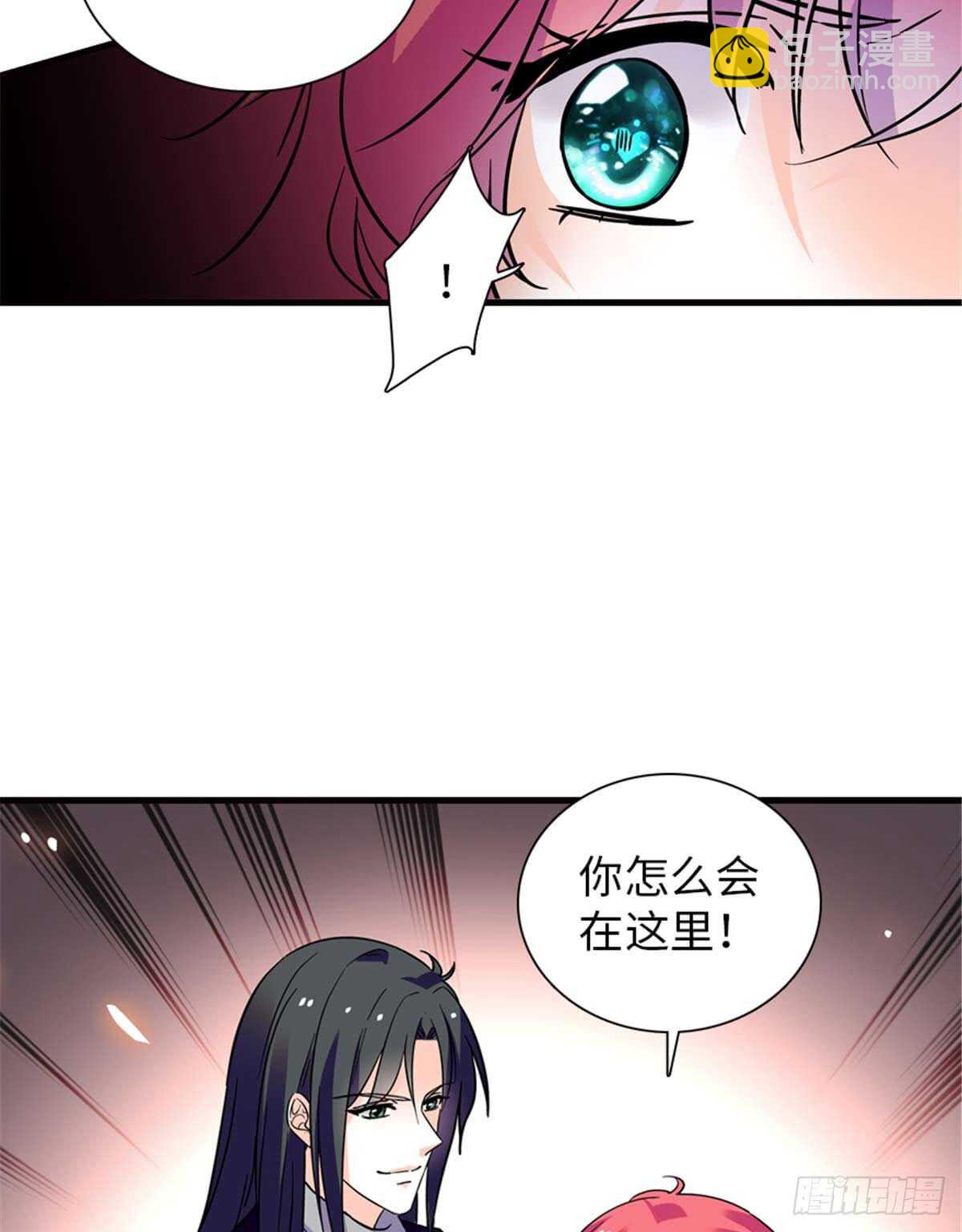 第201话 陆铭的警告(1/2)-第201话