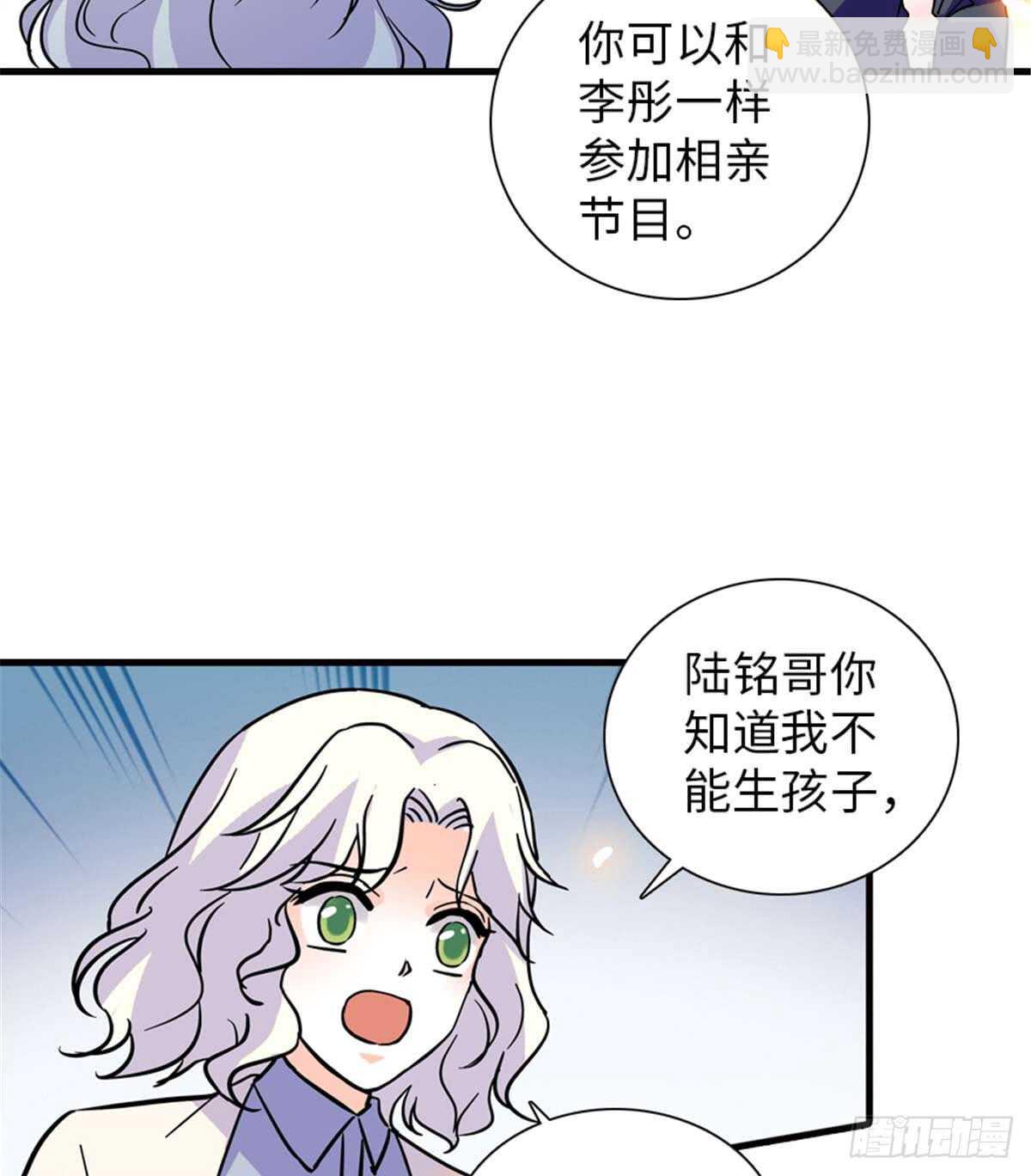 第201话 陆铭的警告(1/2)-第201话