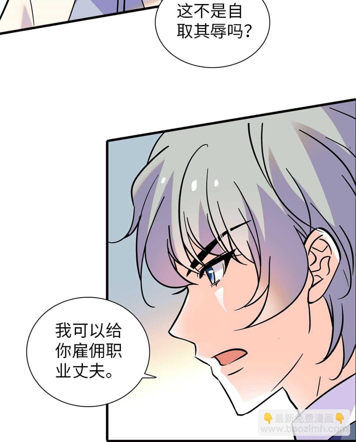 第201话 陆铭的警告(1/2)-第201话