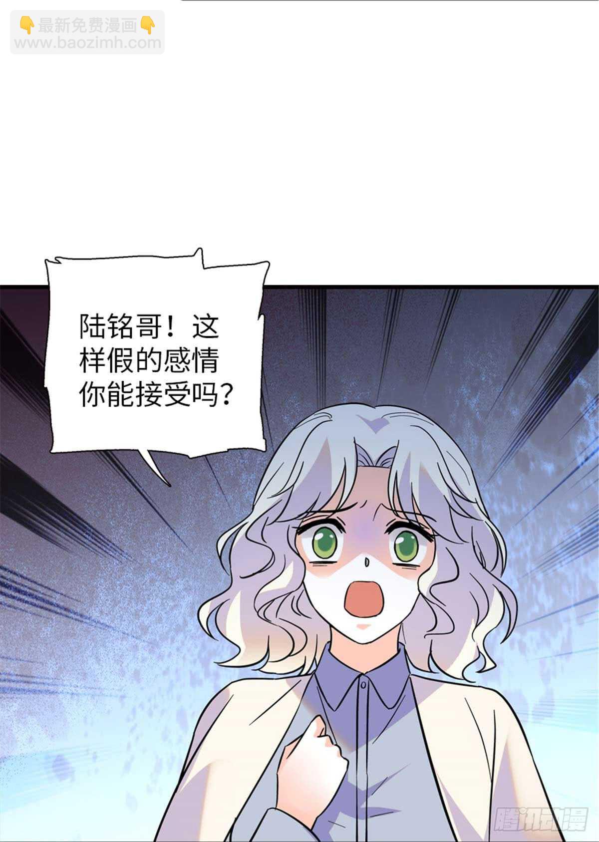 第201话 陆铭的警告(1/2)-第201话