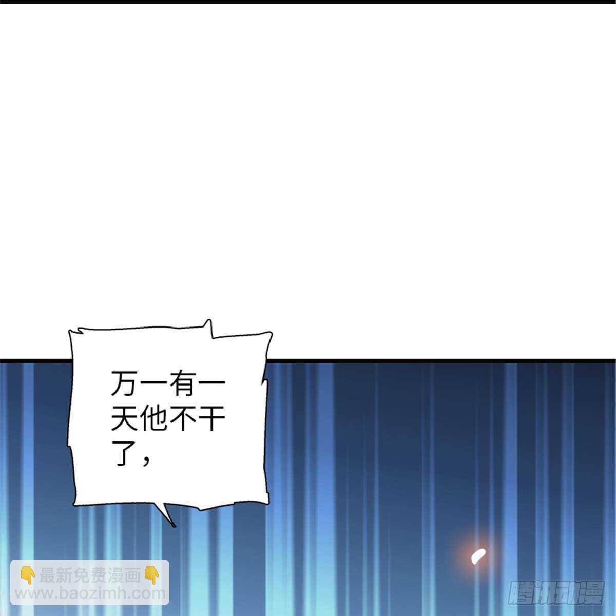 第201话 陆铭的警告(1/2)-第201话