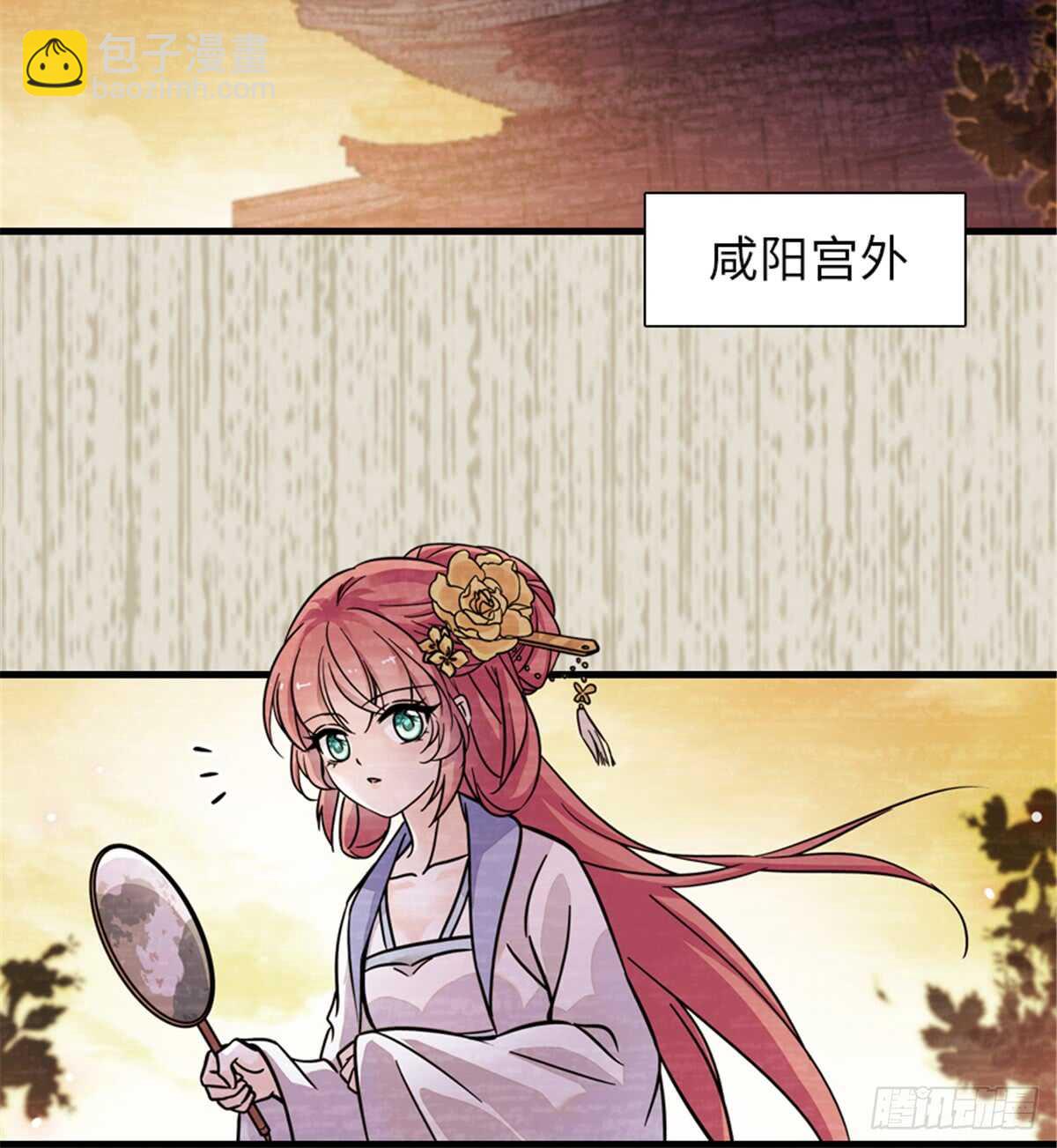 第203话 捐赠者(1/2)-第203话