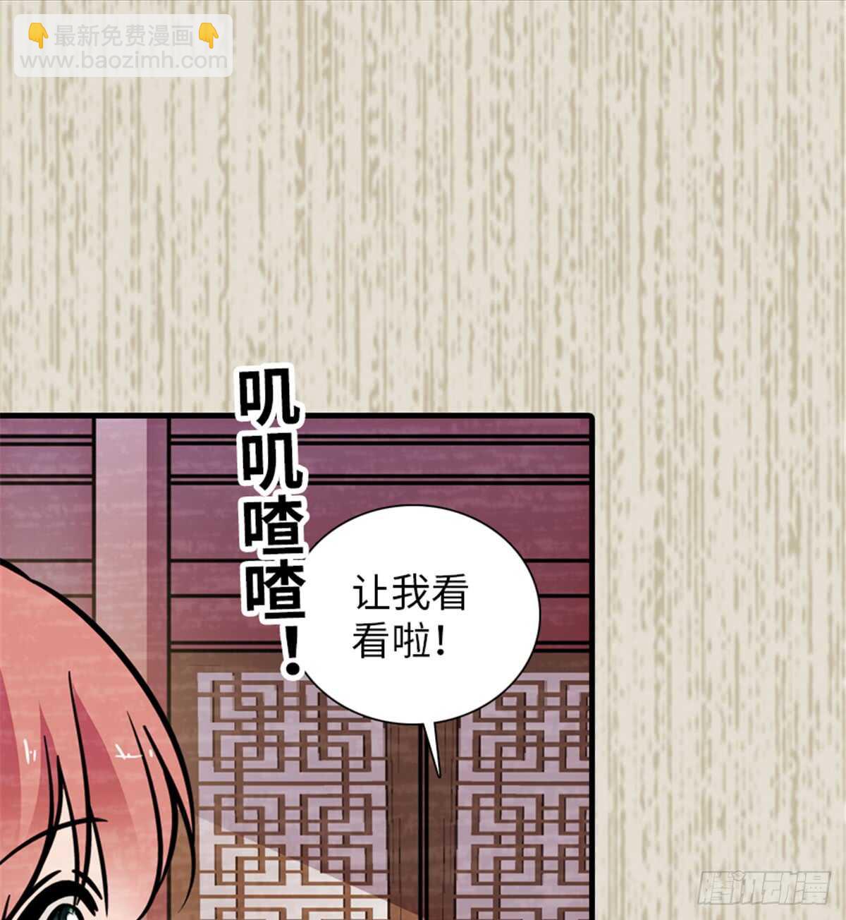 第203话 捐赠者(1/2)-第203话
