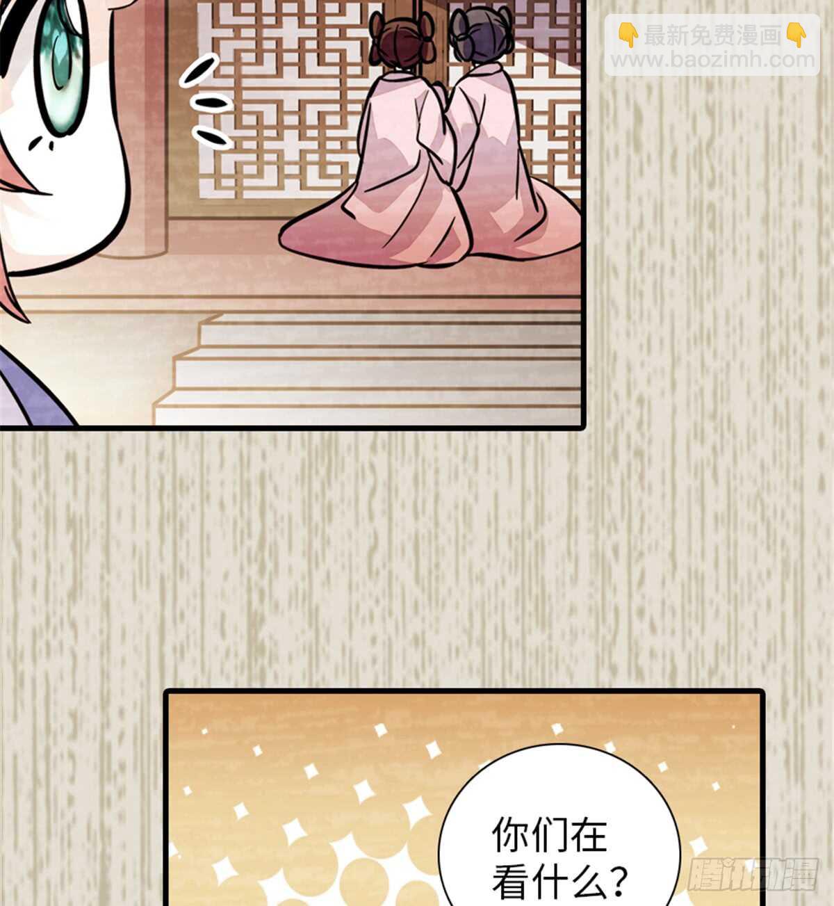 第203话 捐赠者(1/2)-第203话