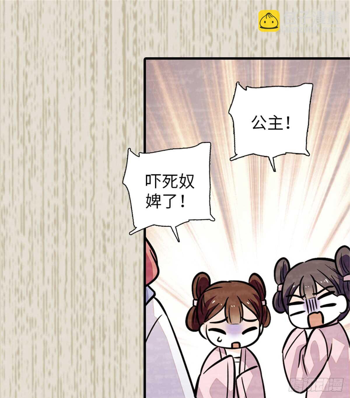 第203话 捐赠者(1/2)-第203话