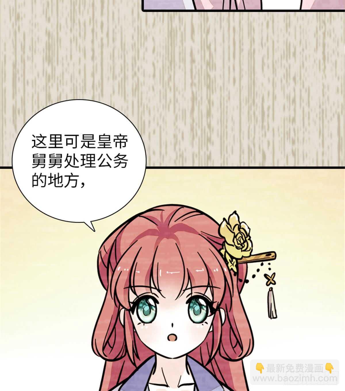 第203话 捐赠者(1/2)-第203话