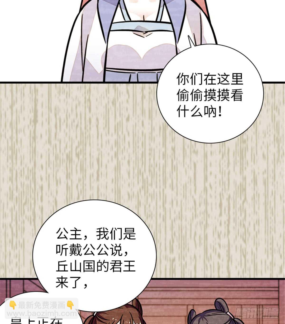 第203话 捐赠者(1/2)-第203话