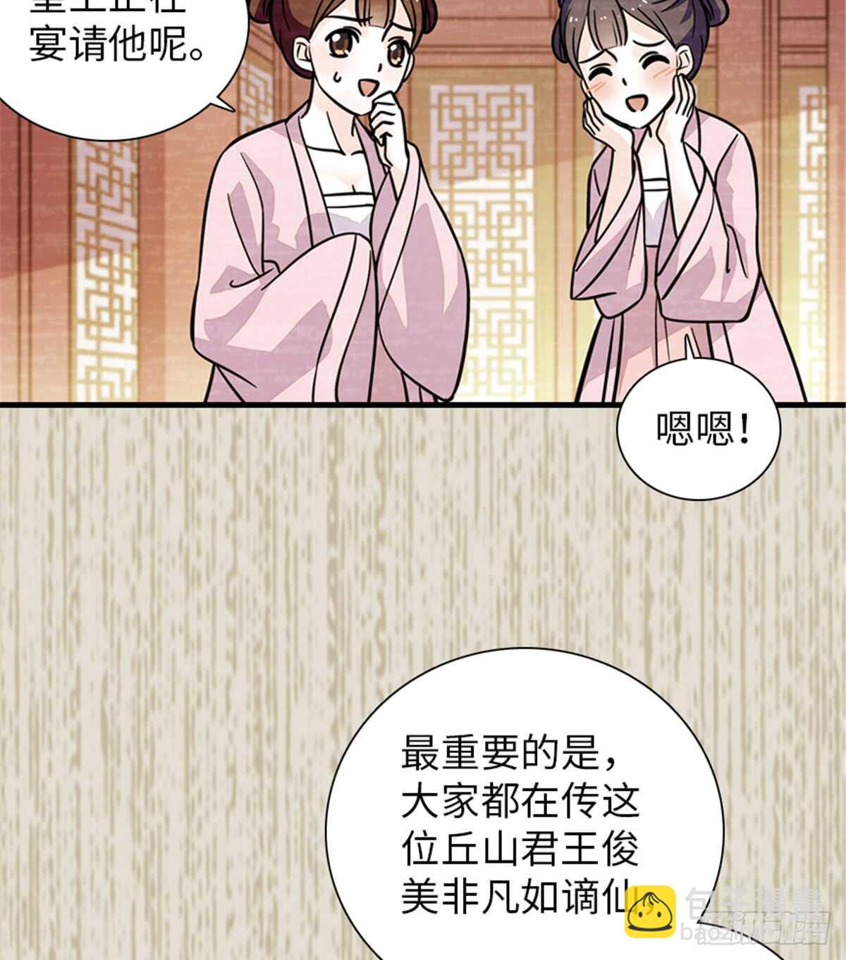 第203话 捐赠者(1/2)-第203话