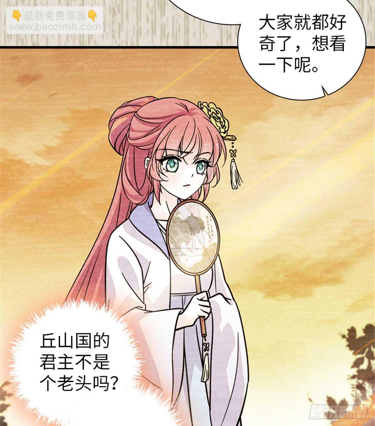 第203话 捐赠者(1/2)-第203话