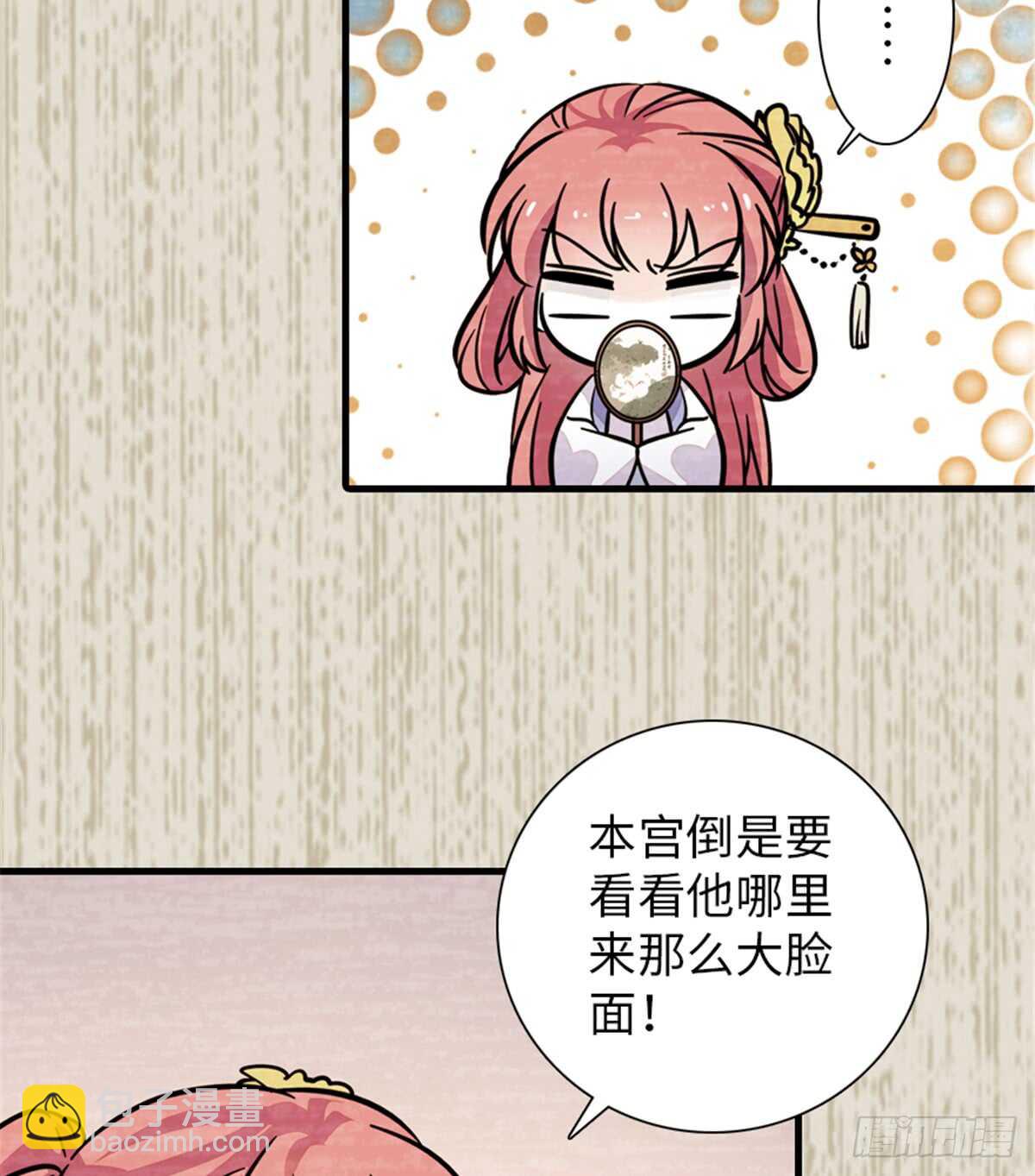 第203话 捐赠者(1/2)-第203话