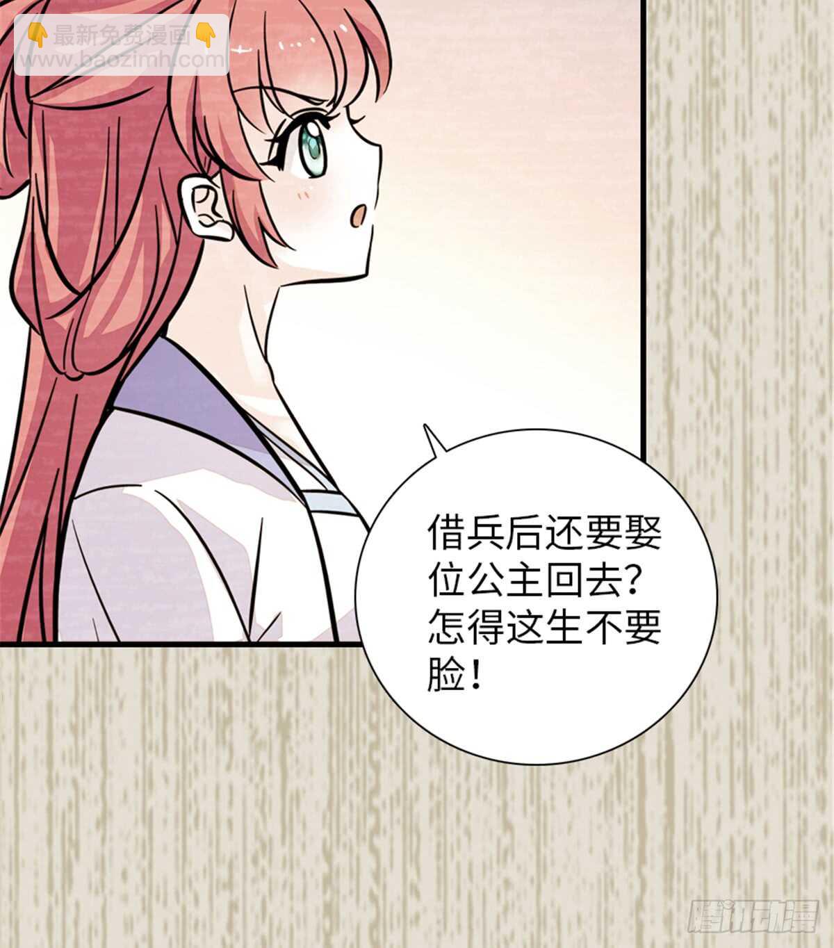 第203话 捐赠者(1/2)-第203话