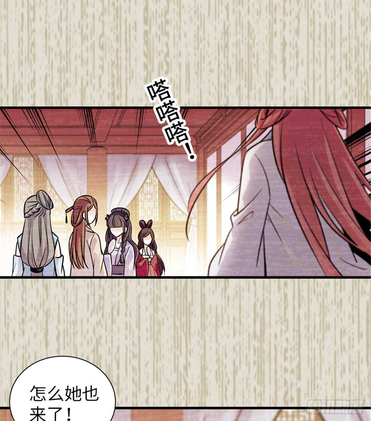 第203话 捐赠者(1/2)-第203话