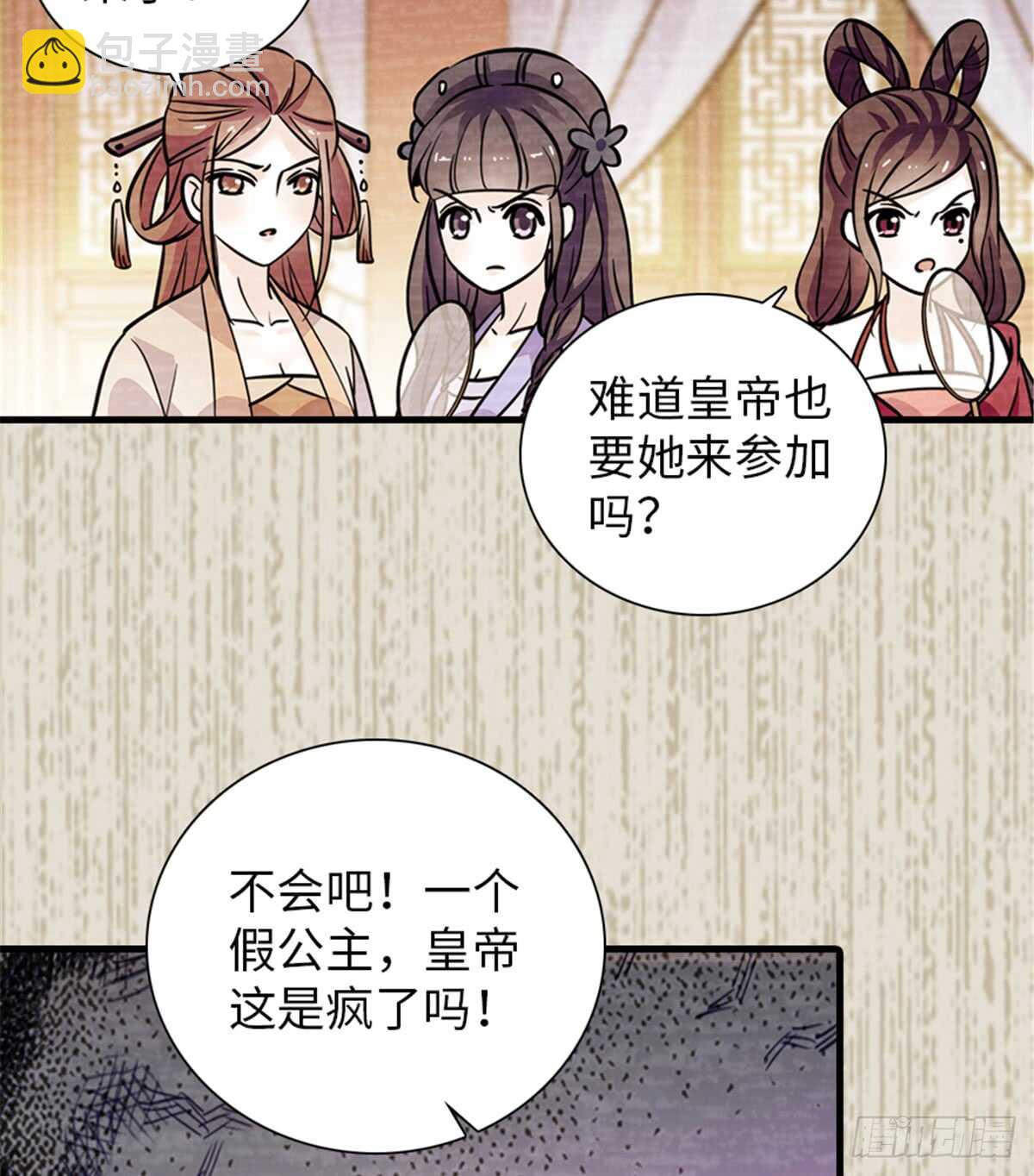 第203话 捐赠者(1/2)-第203话