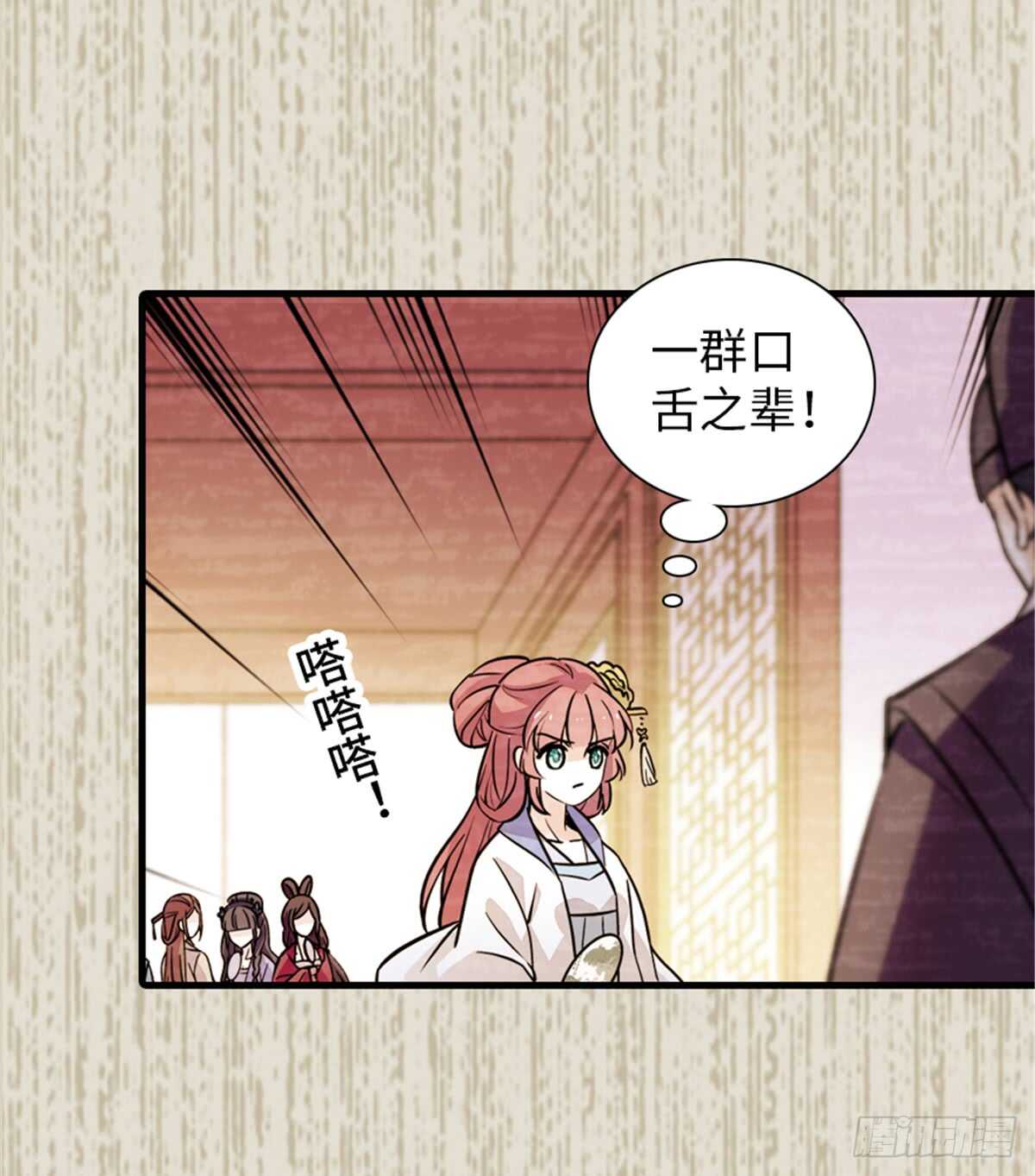 第203话 捐赠者(1/2)-第203话