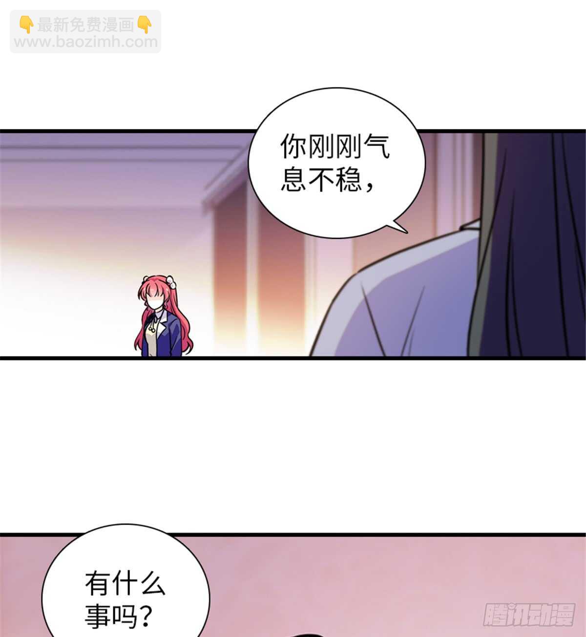 第203话 捐赠者(1/2)-第203话