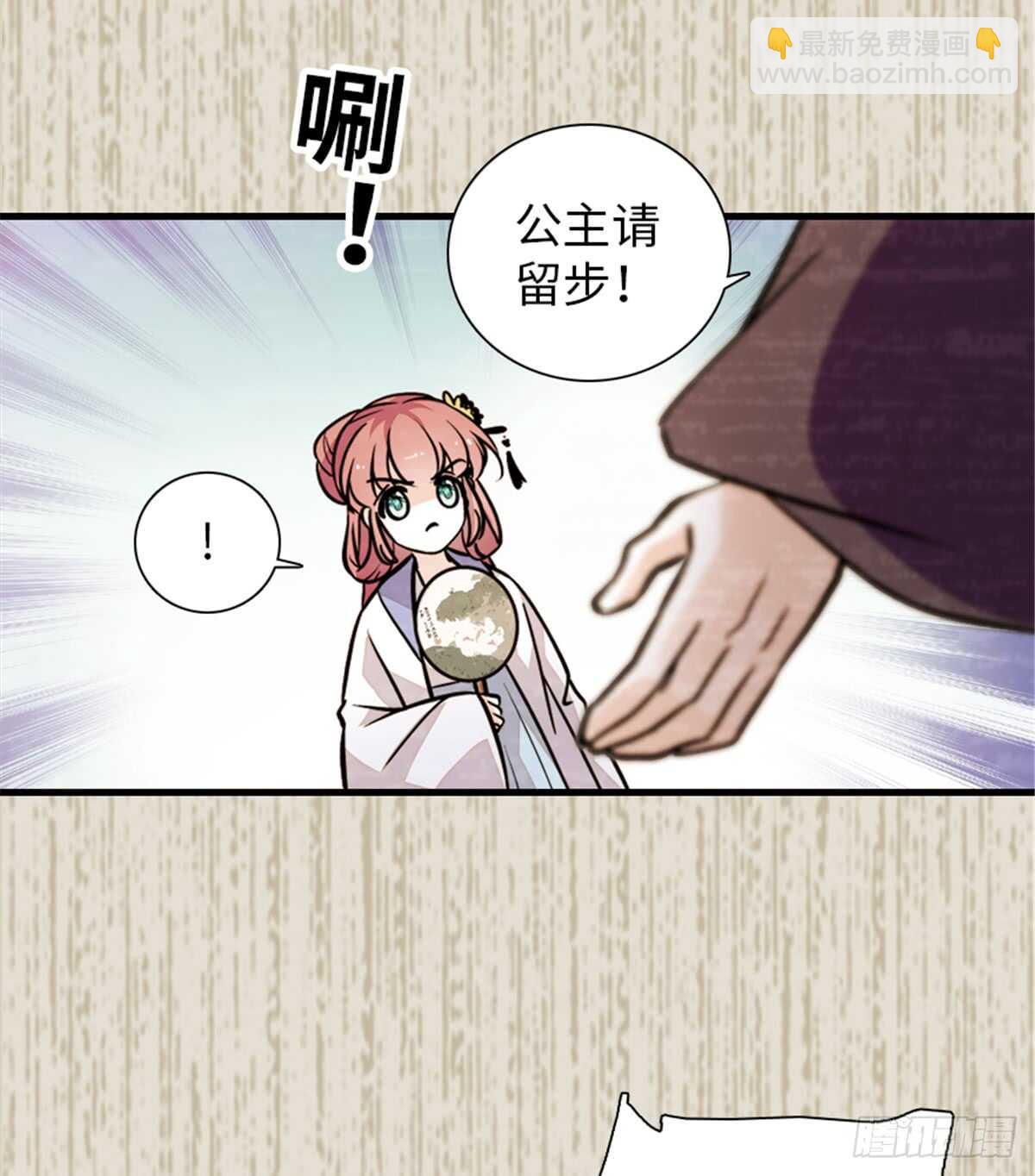第203话 捐赠者(1/2)-第203话