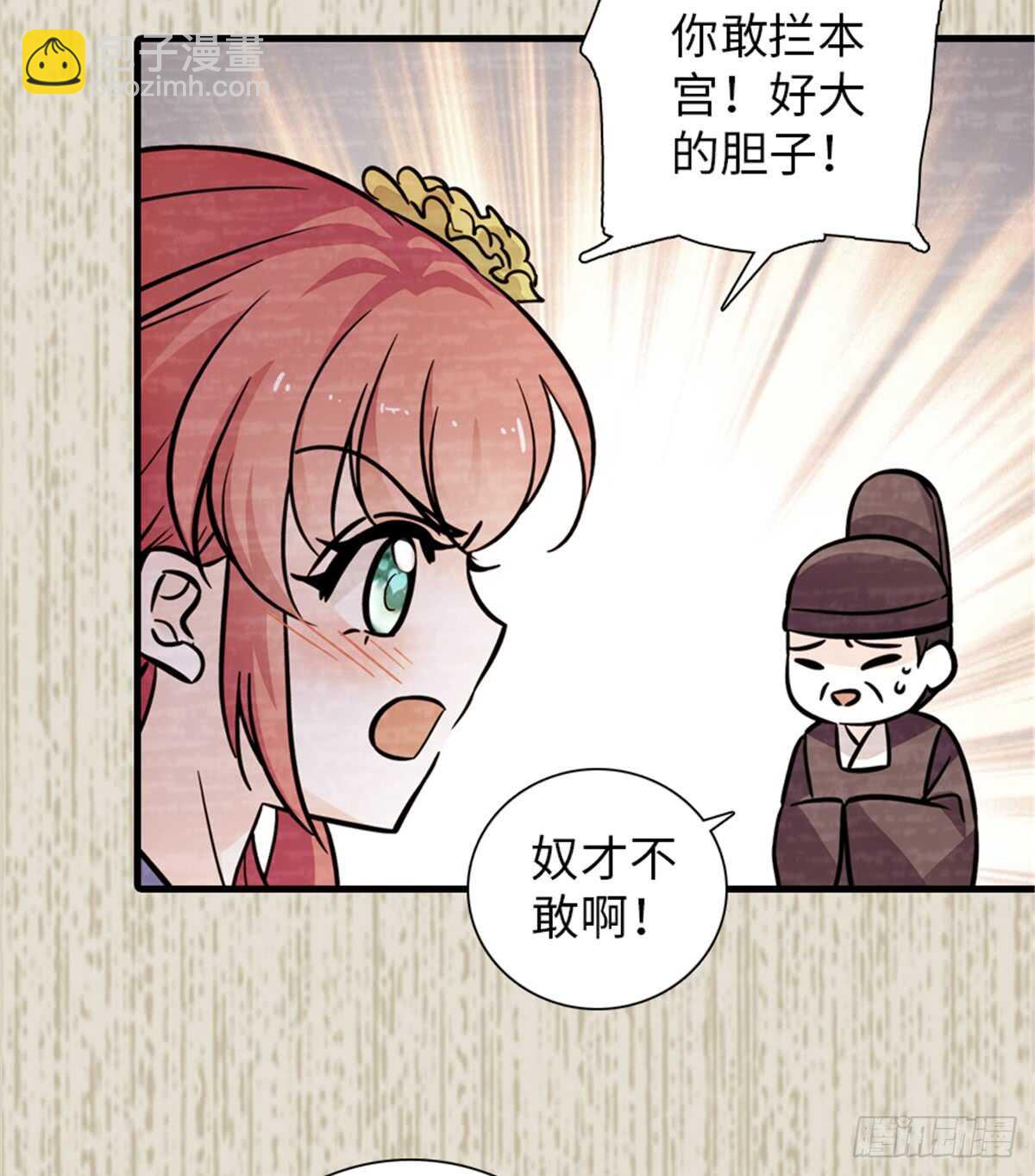 第203话 捐赠者(1/2)-第203话