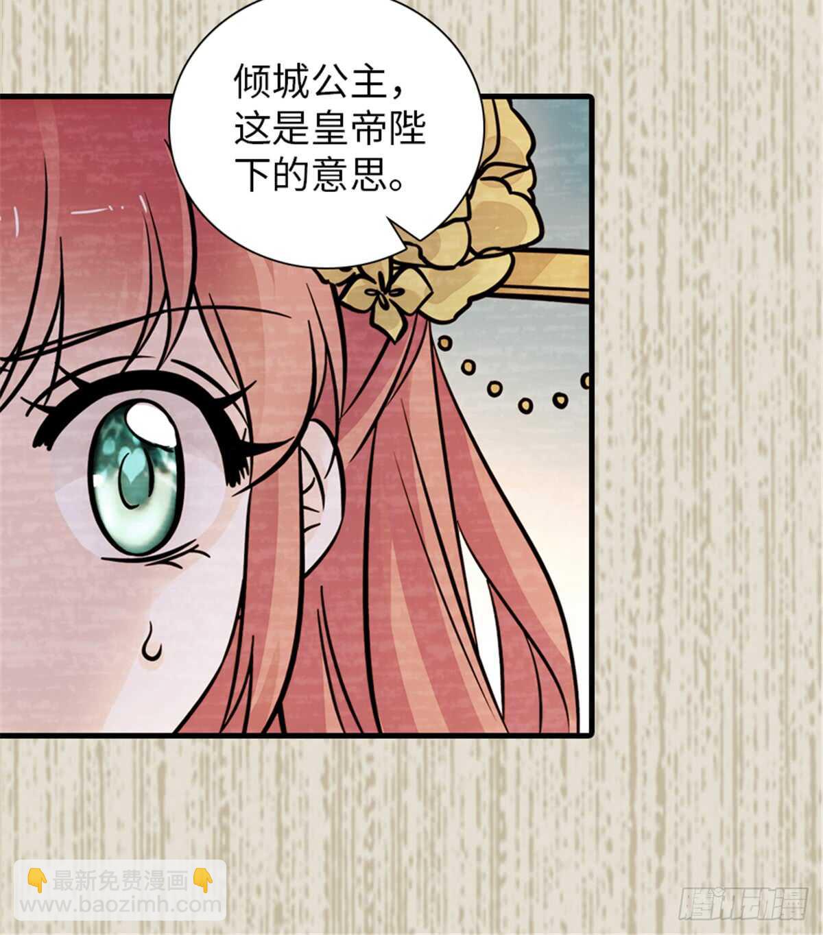第203话 捐赠者(1/2)-第203话