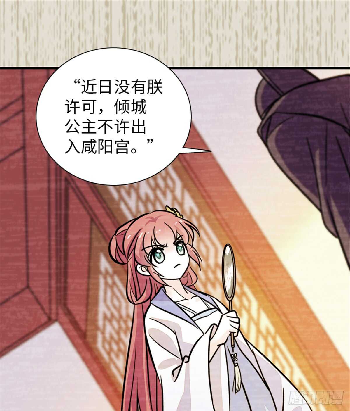 第203话 捐赠者(1/2)-第203话