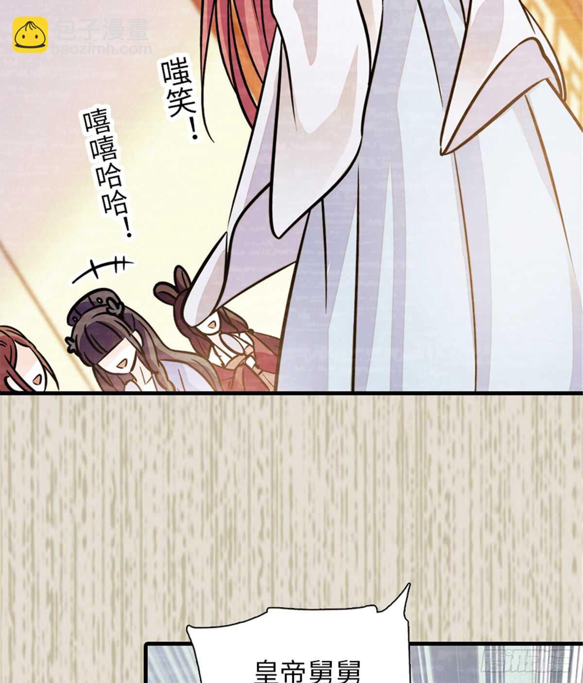 第203话 捐赠者(1/2)-第203话