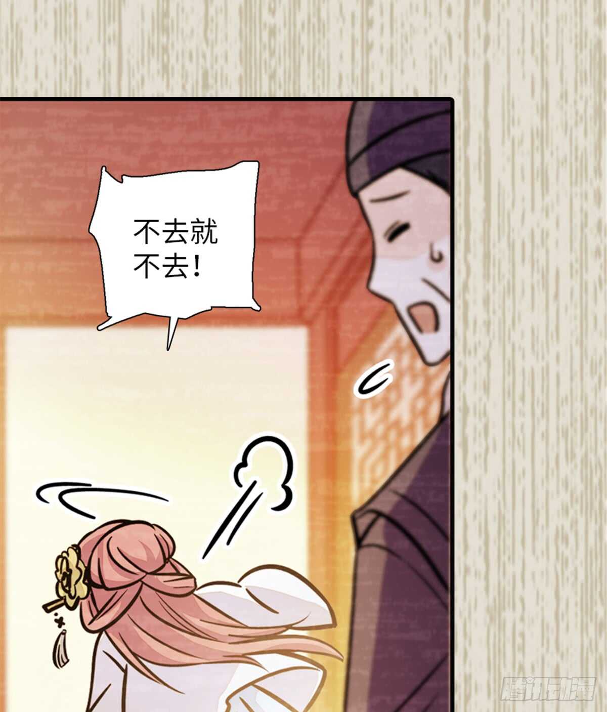第203话 捐赠者(1/2)-第203话