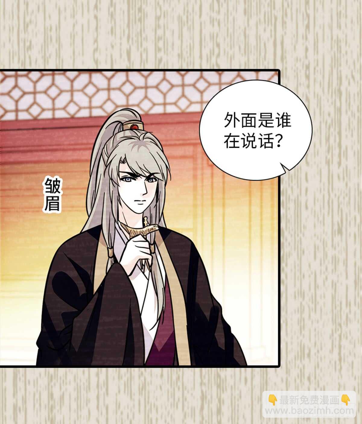 第203话 捐赠者(1/2)-第203话
