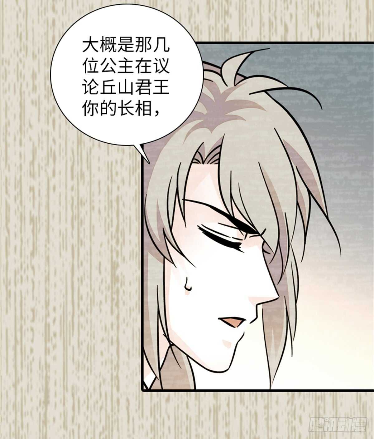 第203话 捐赠者(1/2)-第203话