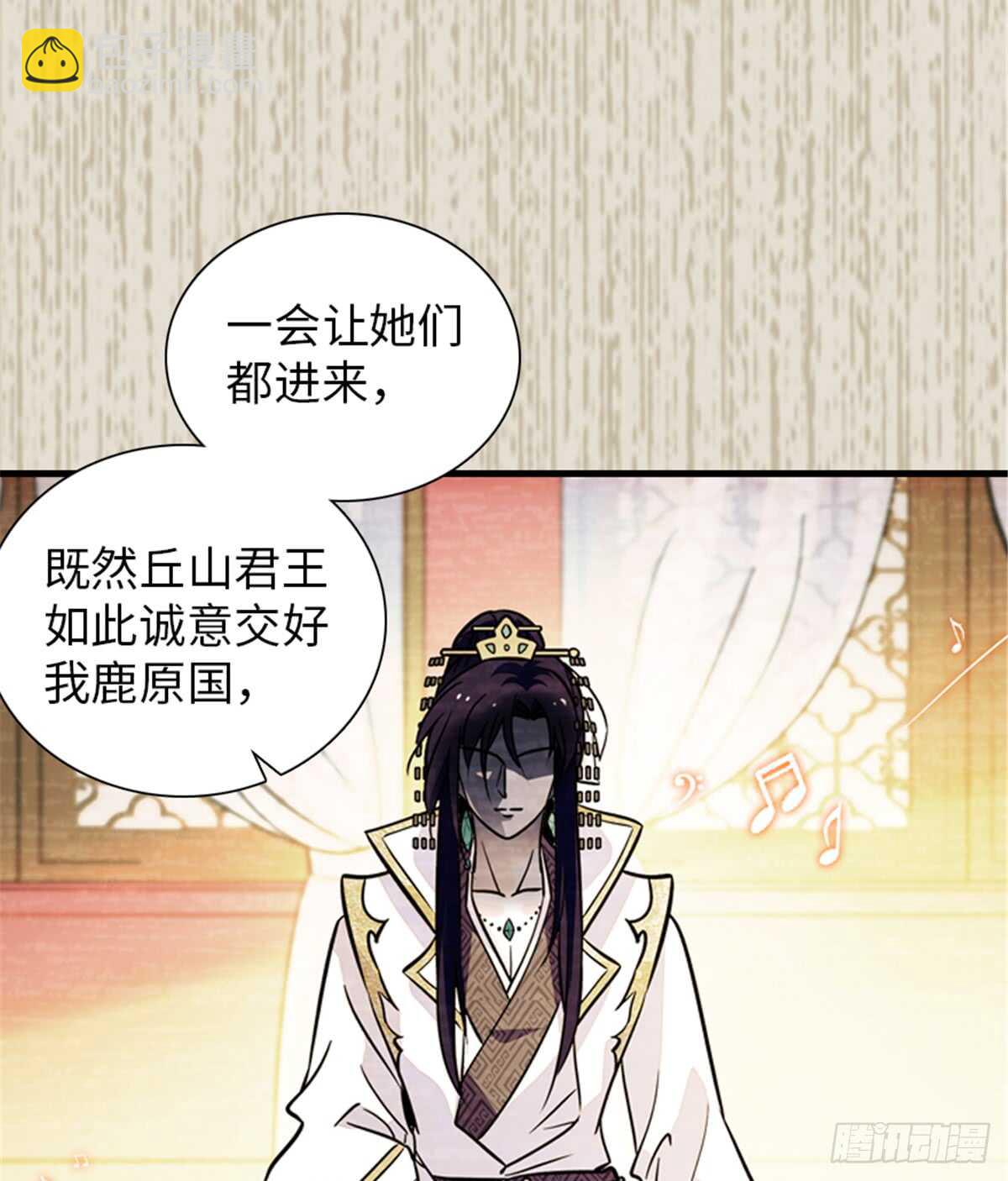 第203话 捐赠者(1/2)-第203话