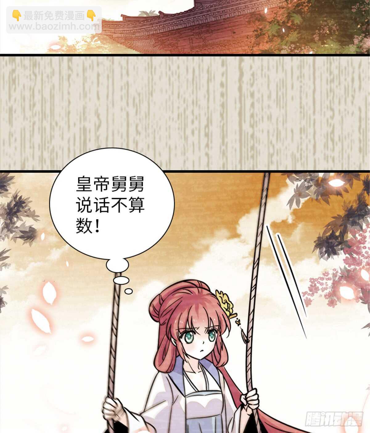 第203话 捐赠者(1/2)-第203话