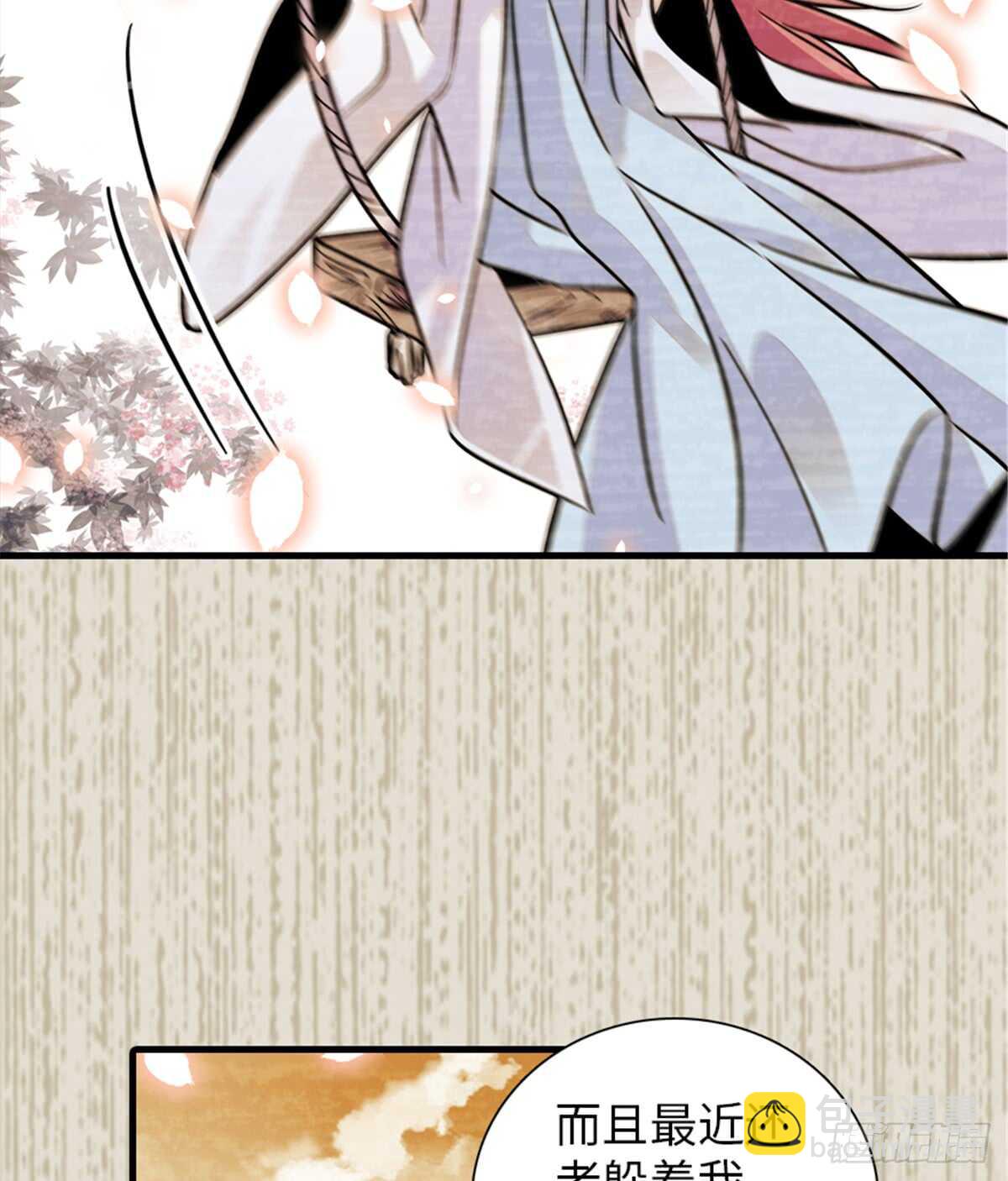 第203话 捐赠者(1/2)-第203话