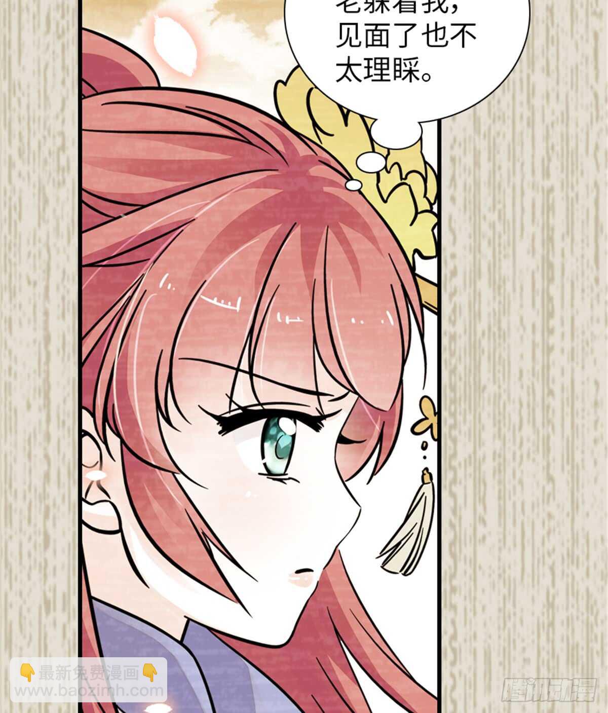 第203话 捐赠者(1/2)-第203话