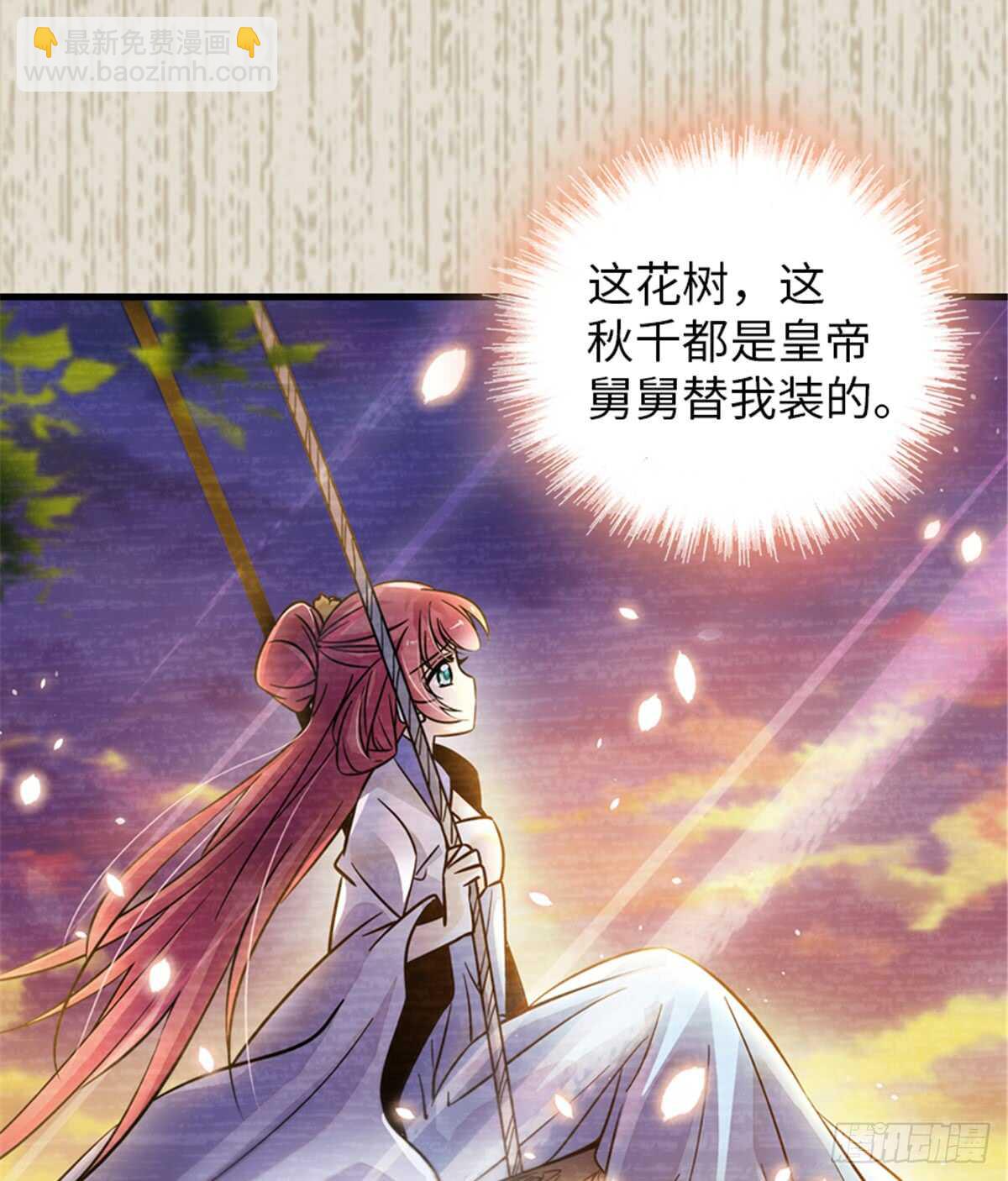 第203话 捐赠者(1/2)-第203话