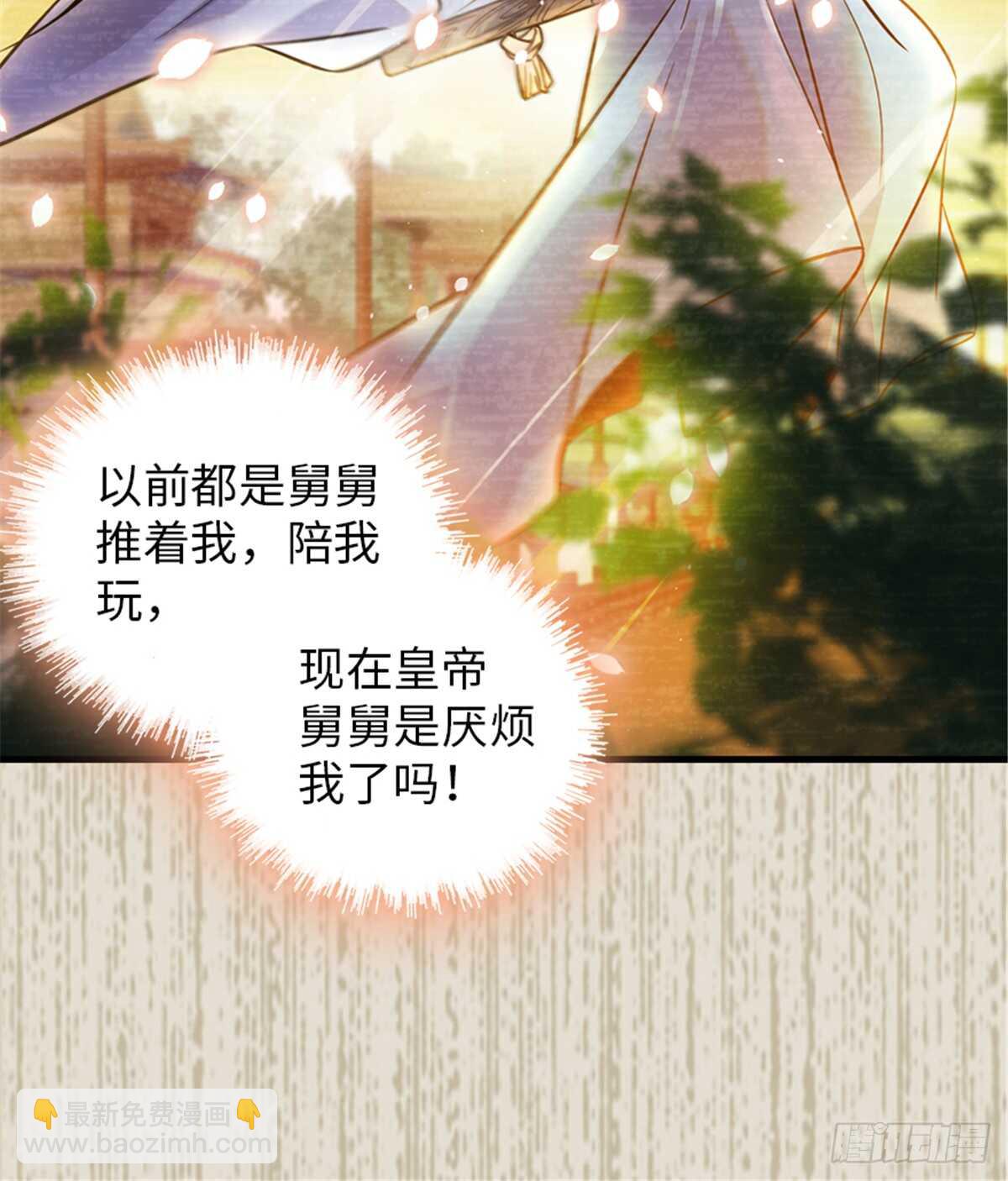 第203话 捐赠者(1/2)-第203话