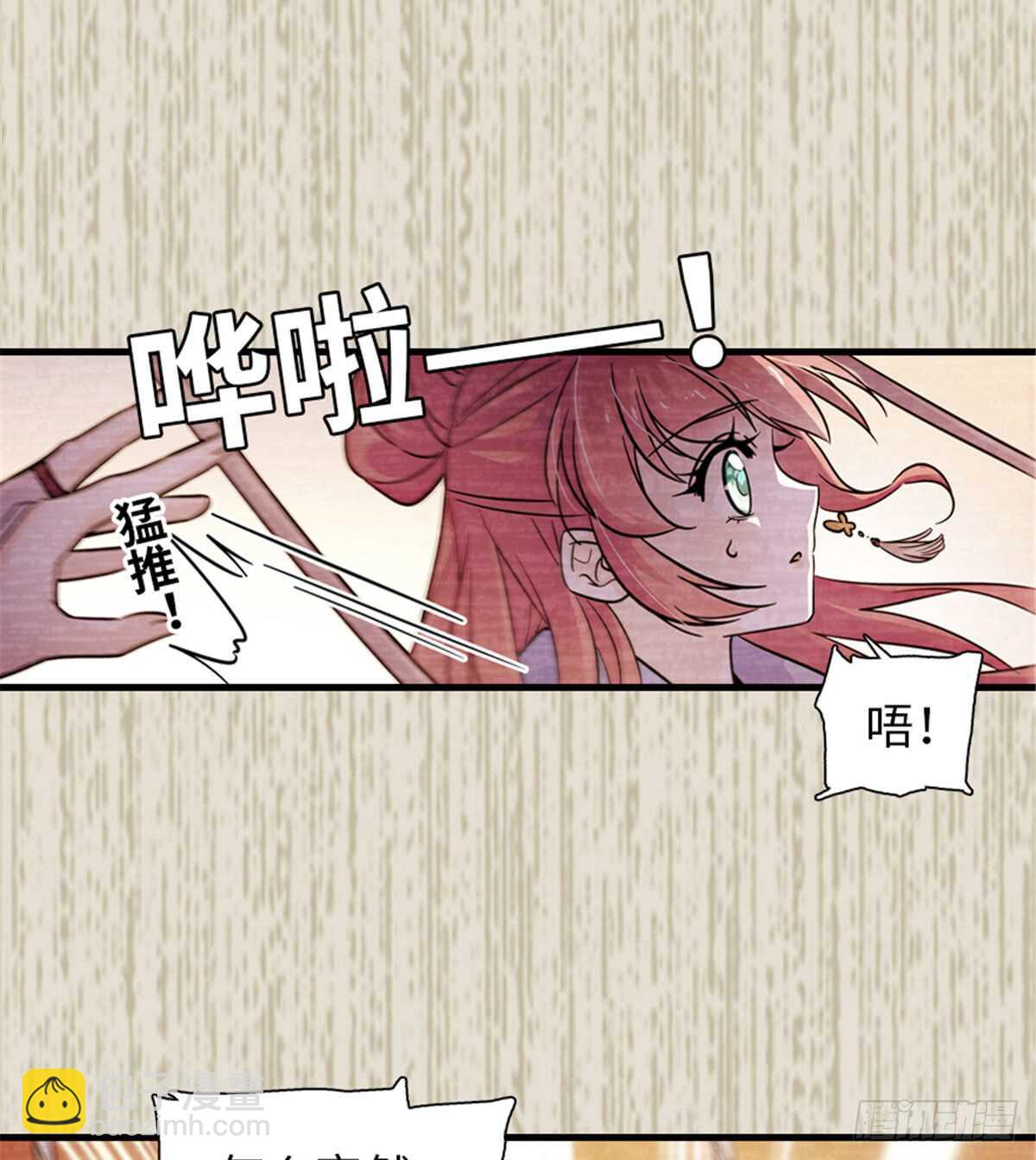 第203话 捐赠者(1/2)-第203话