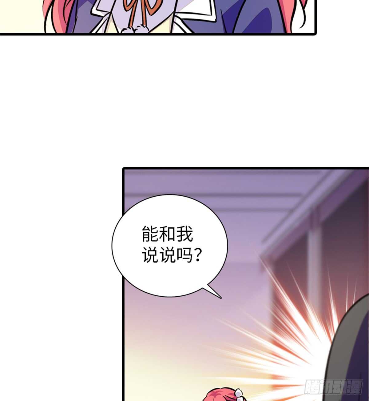 第203话 捐赠者(1/2)-第203话