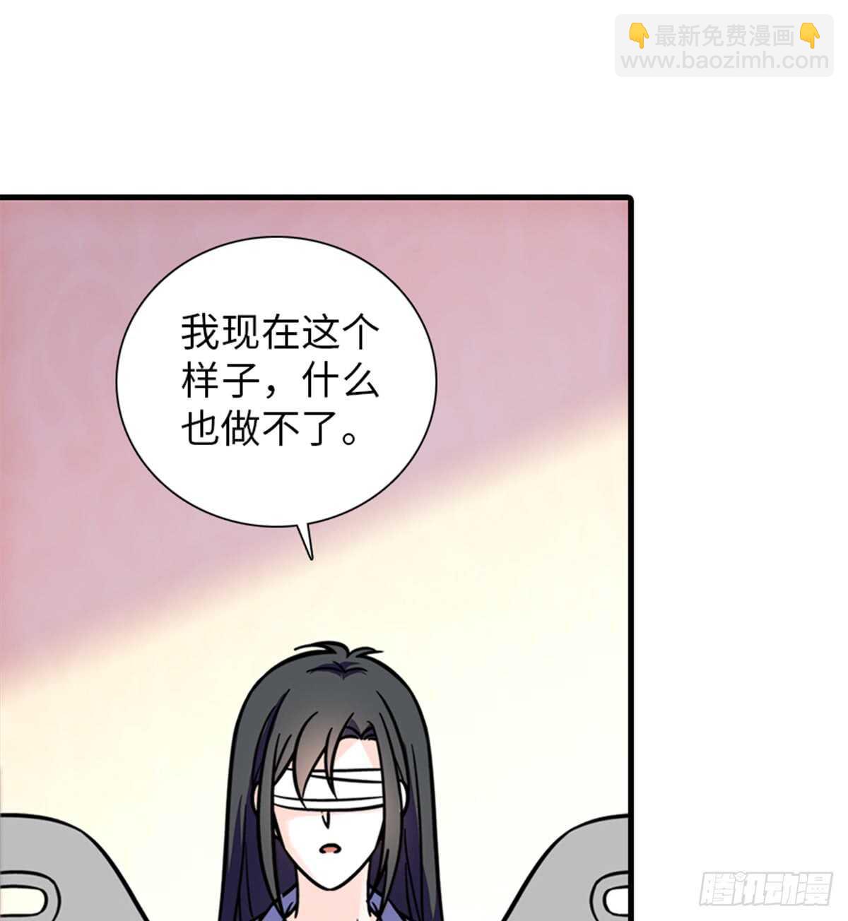 第203话 捐赠者(1/2)-第203话