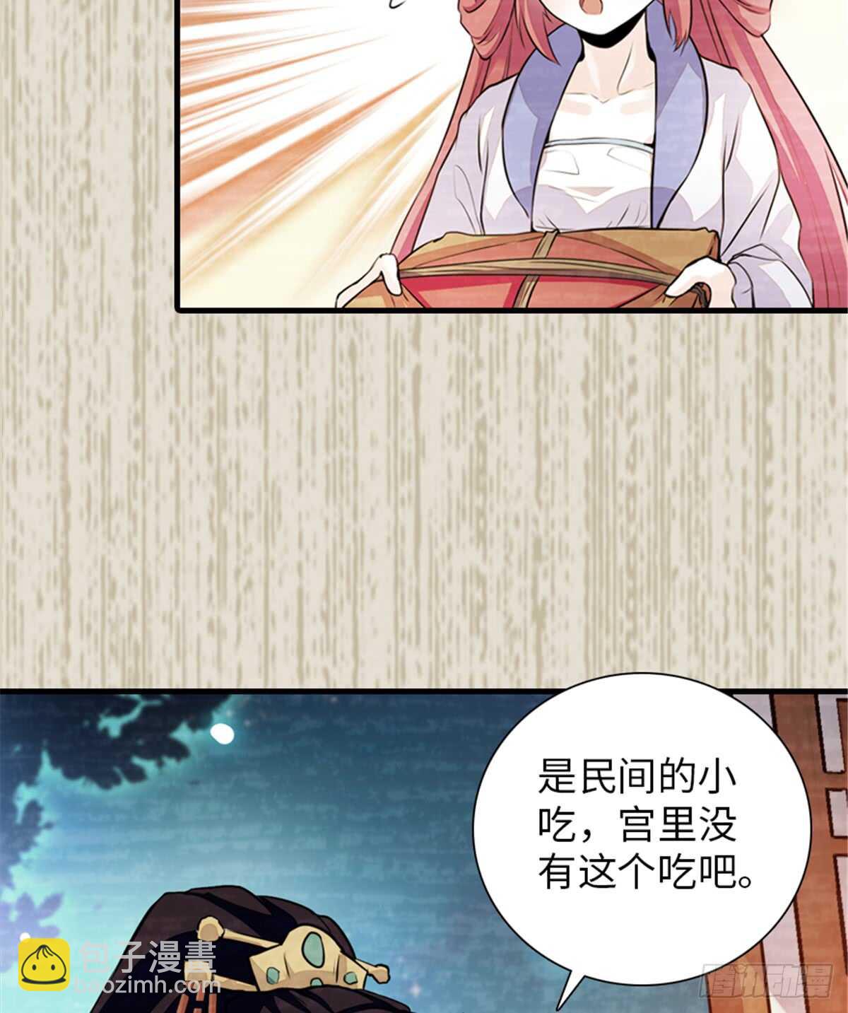 第205话 要一直抱着你(1/2)-第205话