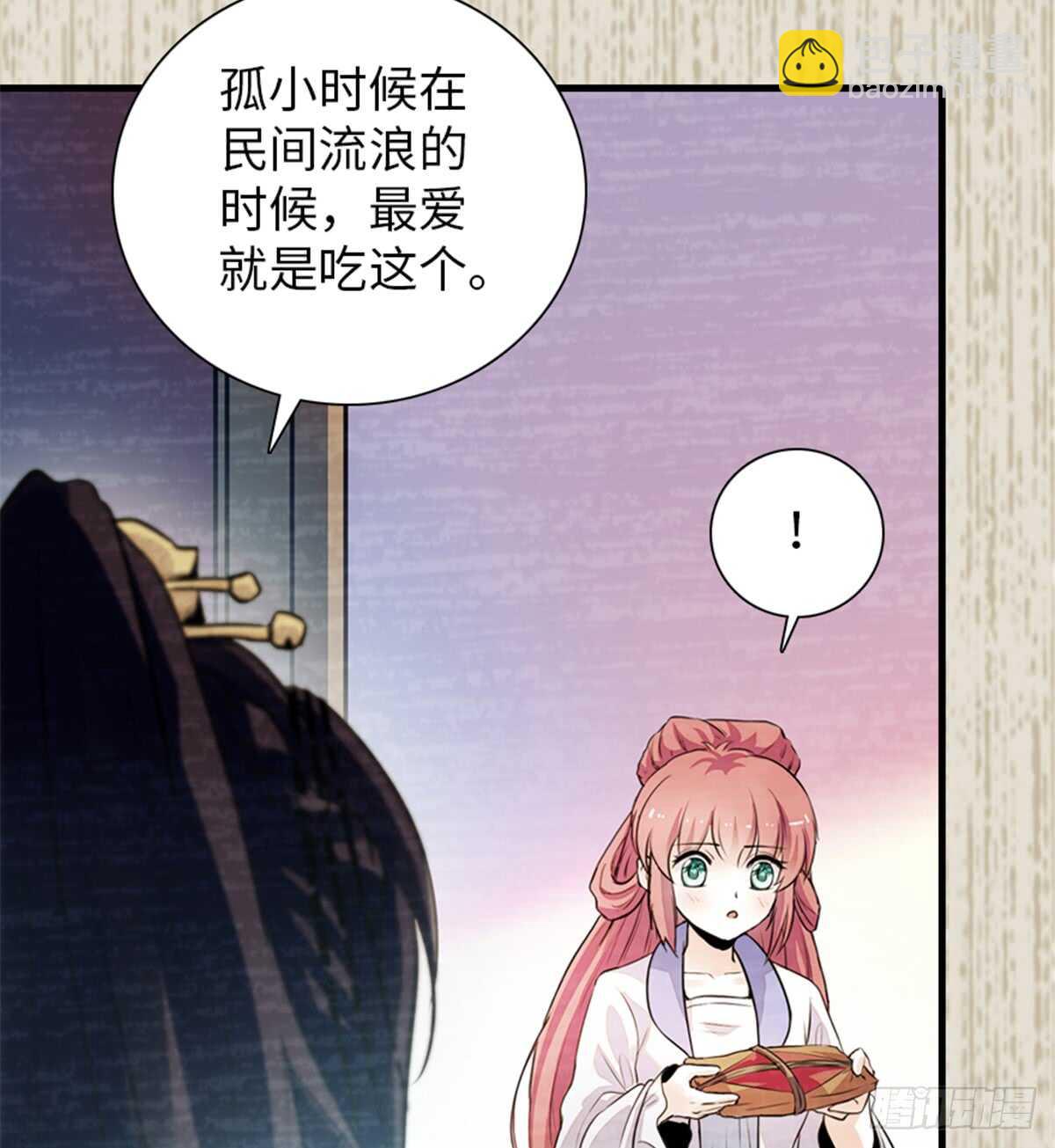 第205话 要一直抱着你(1/2)-第205话