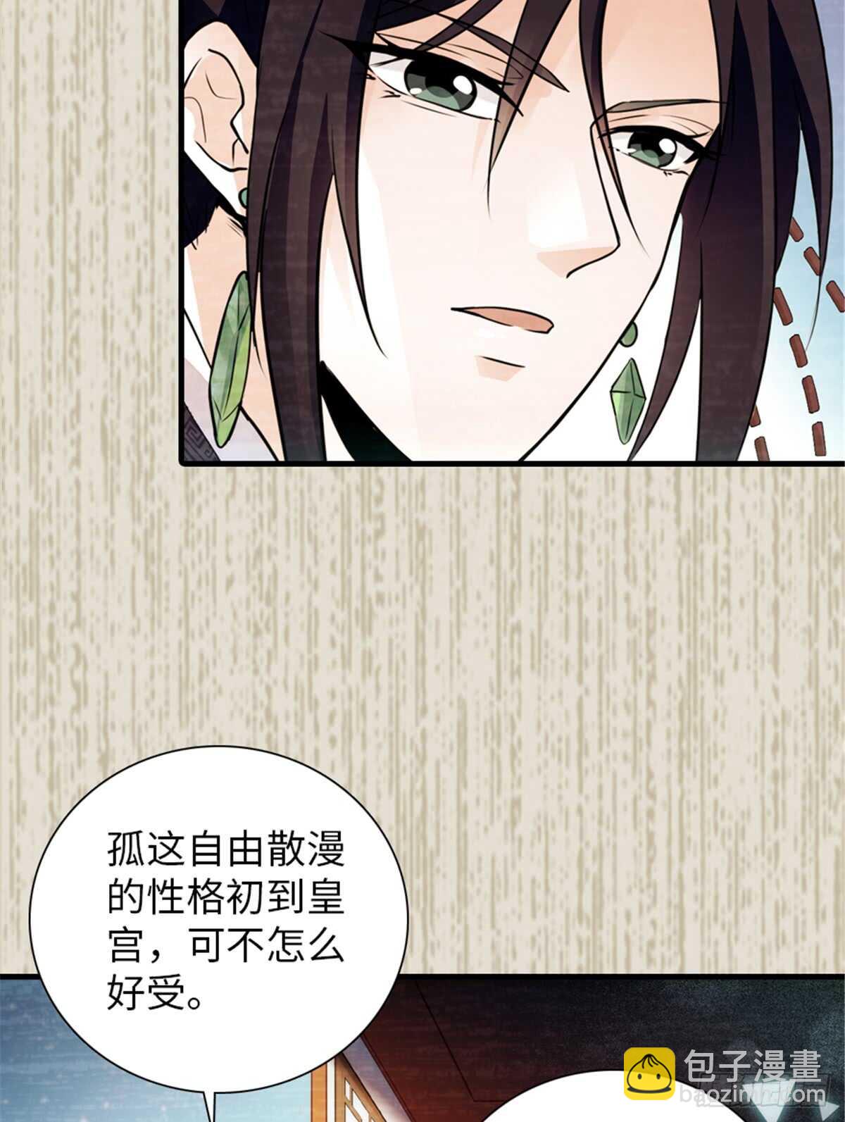 第205话 要一直抱着你(1/2)-第205话