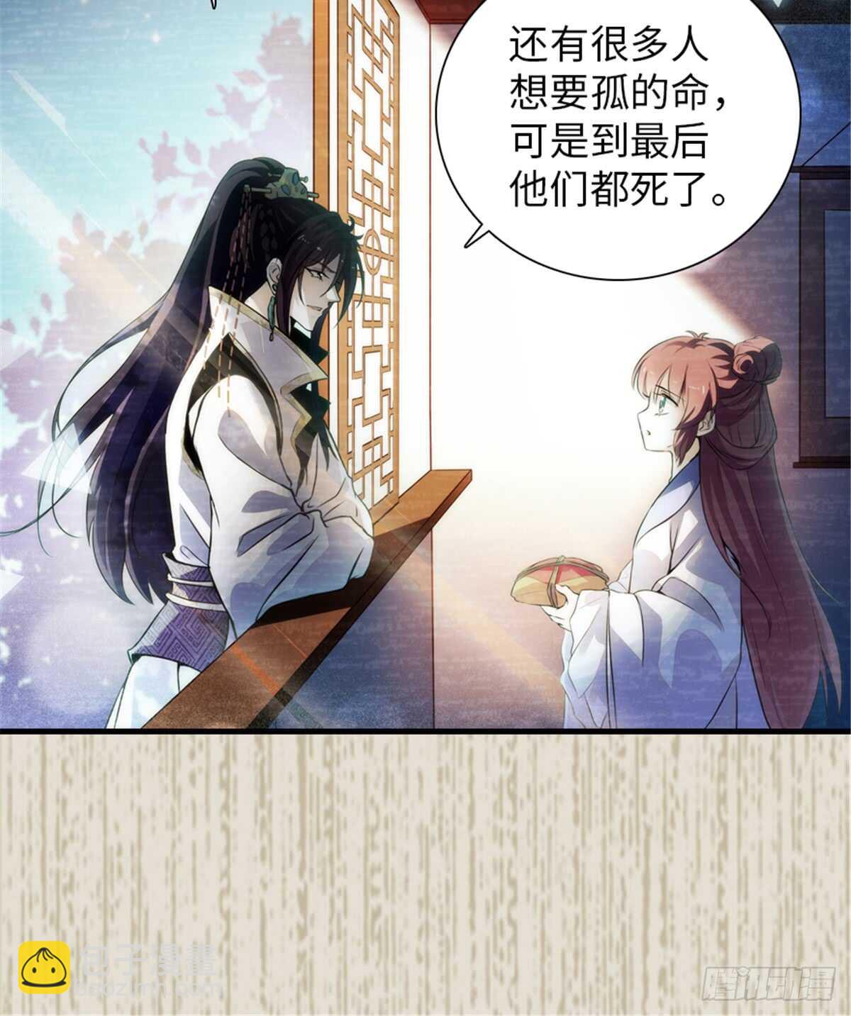 第205话 要一直抱着你(1/2)-第205话