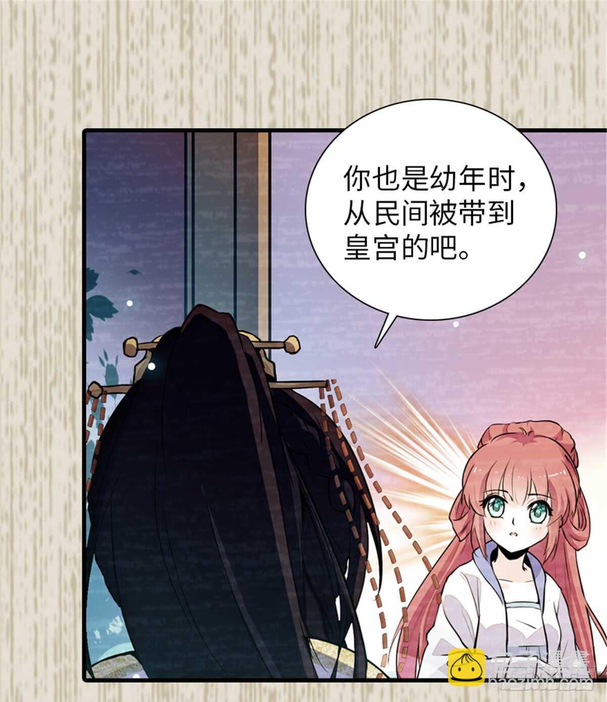 第205话 要一直抱着你(1/2)-第205话