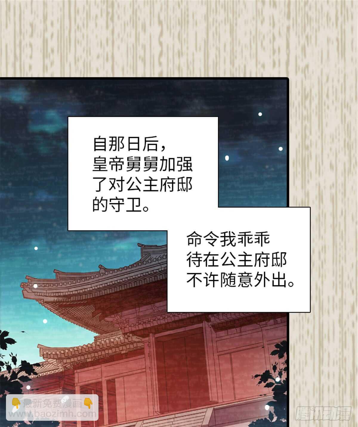 第205话 要一直抱着你(1/2)-第205话