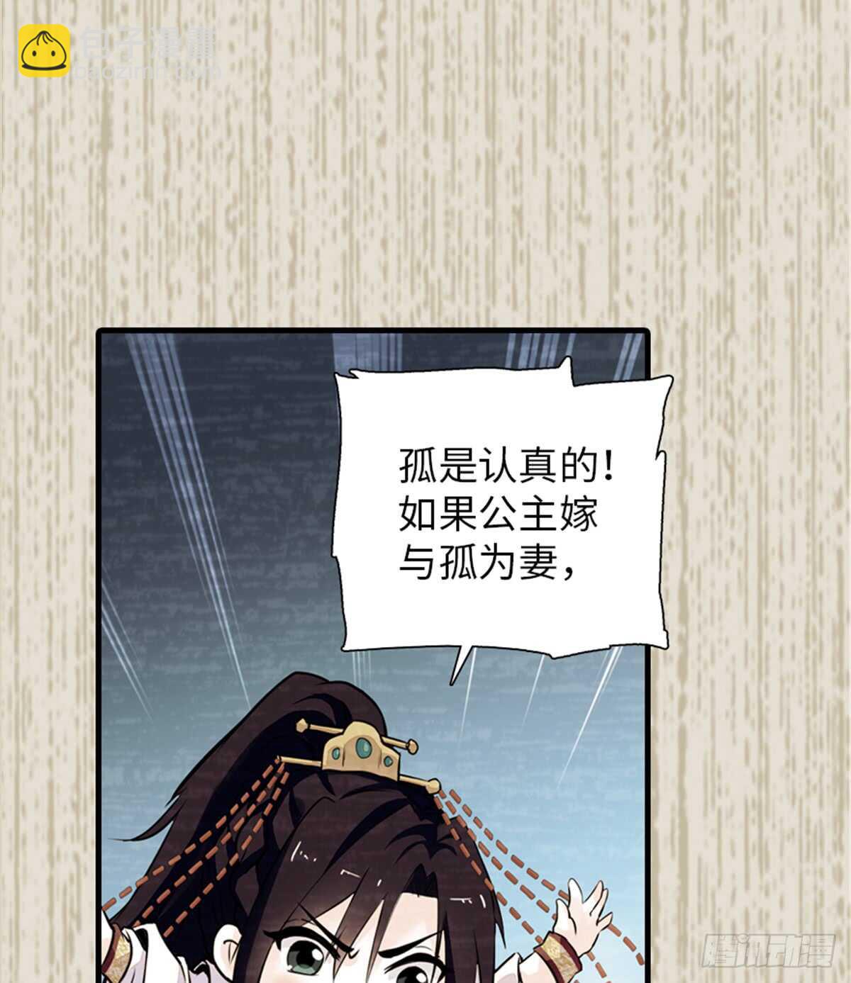 第205话 要一直抱着你(1/2)-第205话