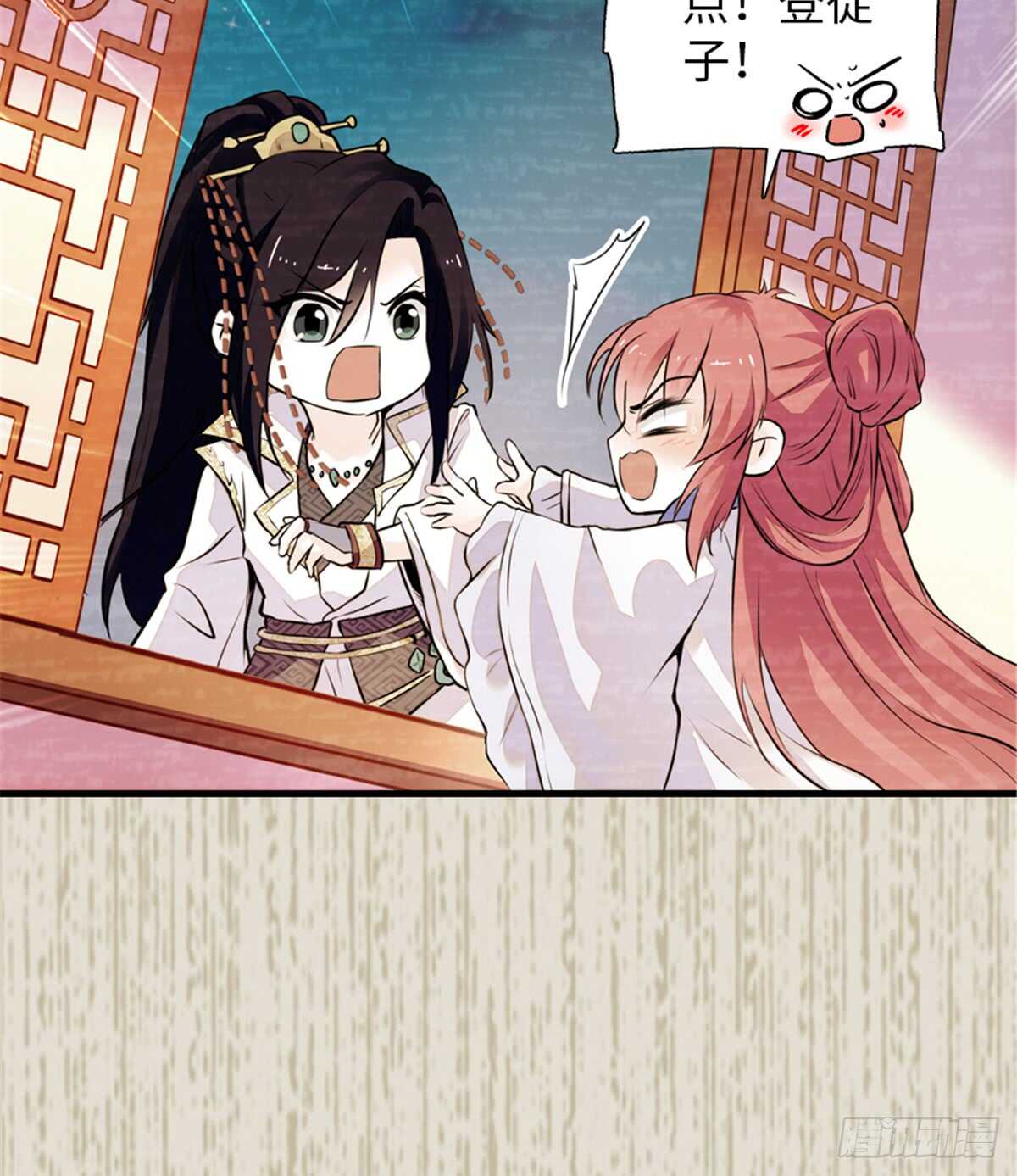 第205话 要一直抱着你(1/2)-第205话