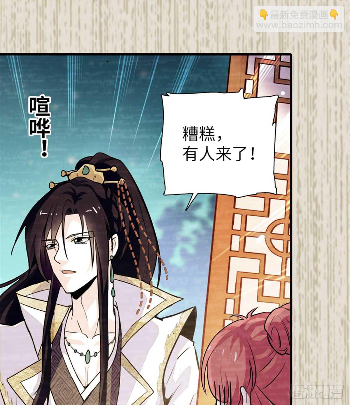 第205话 要一直抱着你(1/2)-第205话