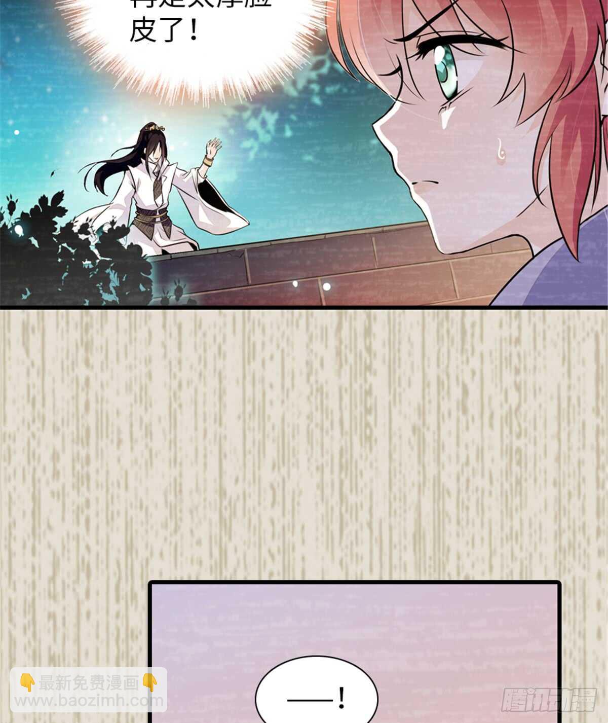第205话 要一直抱着你(1/2)-第205话