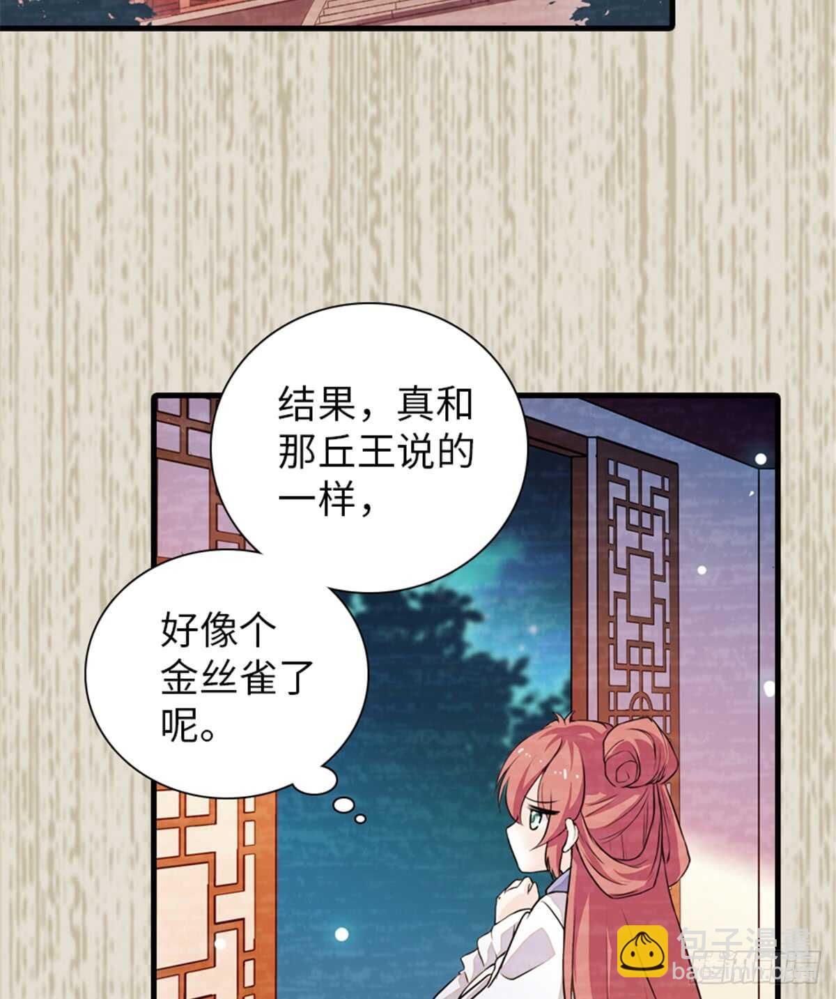 第205话 要一直抱着你(1/2)-第205话