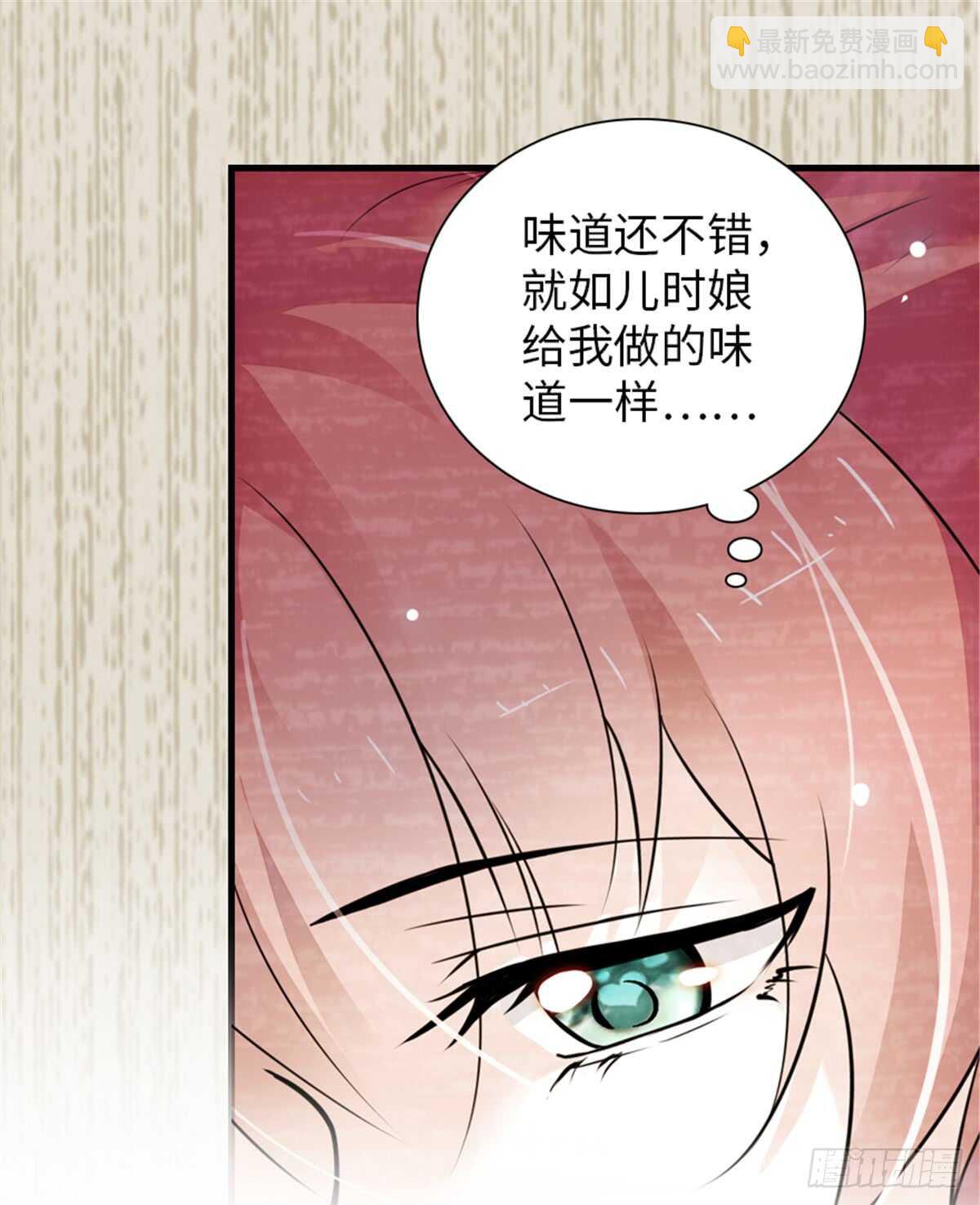 第205话 要一直抱着你(1/2)-第205话
